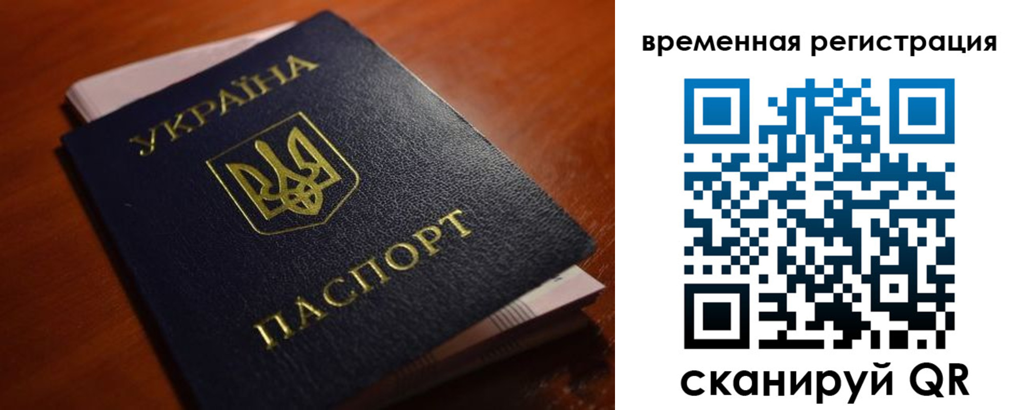 временная регистрация в квартире в Котельниках